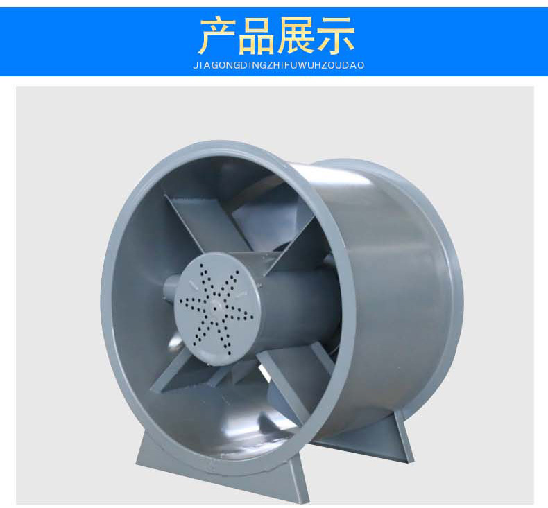 排煙風(fēng)機(jī)使用出現(xiàn)停轉(zhuǎn)現(xiàn)象的原因詳解！